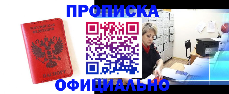 форма 3 в Раменском